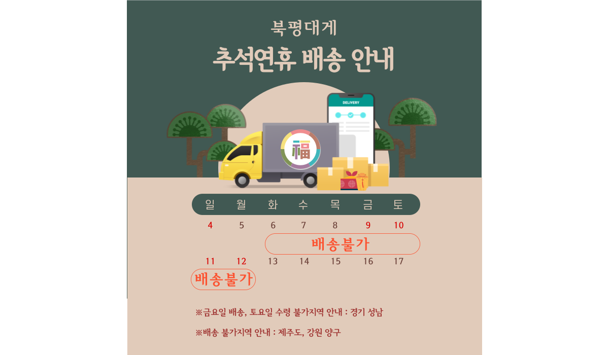 9cbbfaa62cf31a2af663362c4fbeedf0_1661842596_2518.png